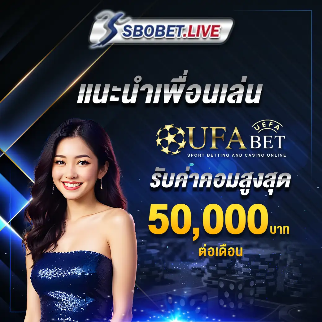 แนะนำเพื่อน
