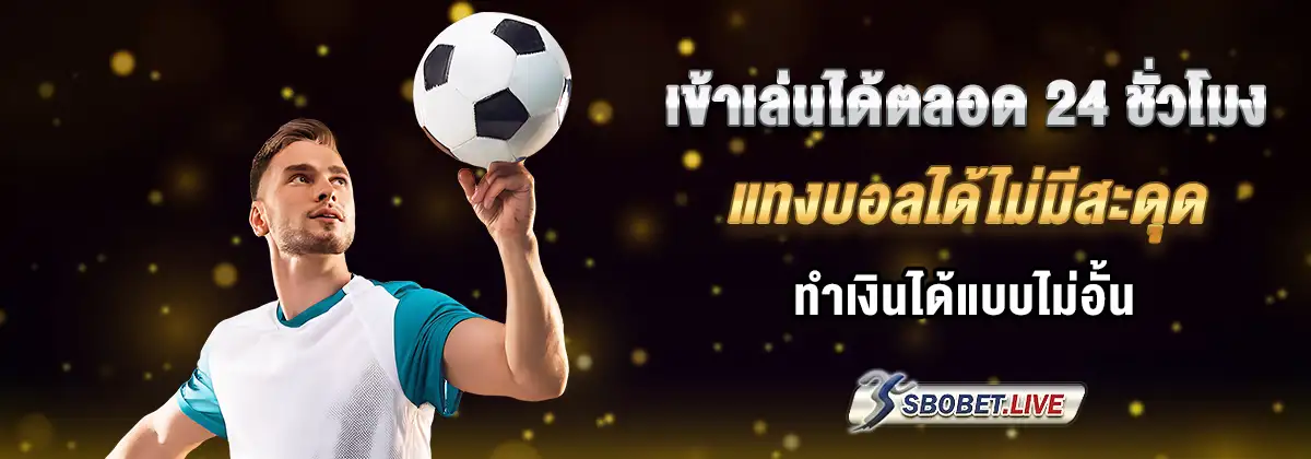 Sbobetcp เข้าไม่ได้
