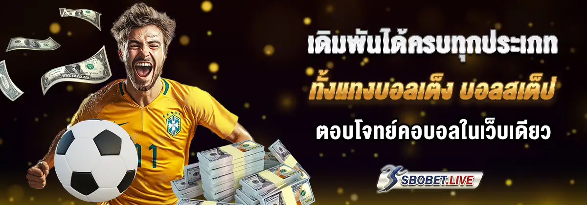 Sbobetonline24
